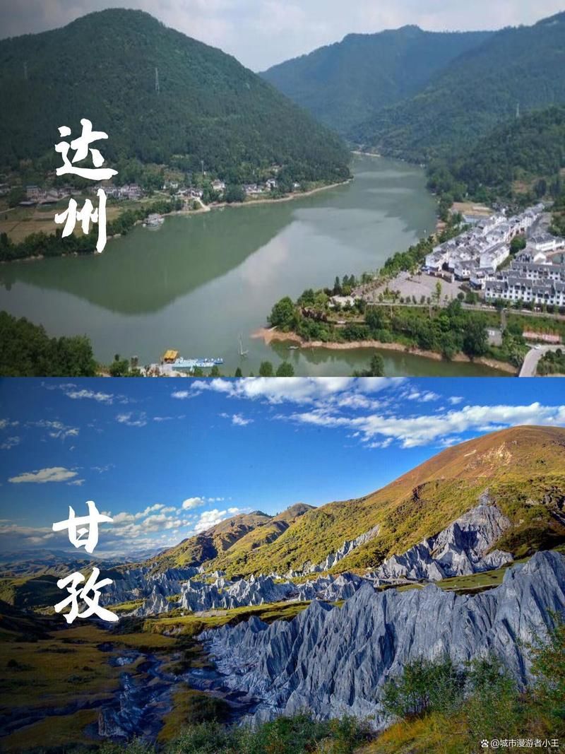 达州：川东枢纽的疫情承压与地理屏障下的防控逻辑