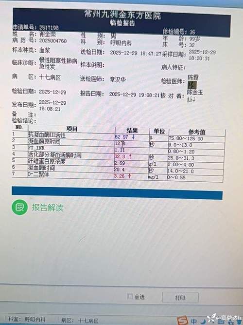 本地确诊+2，都昌县通报新增病例情况_17637