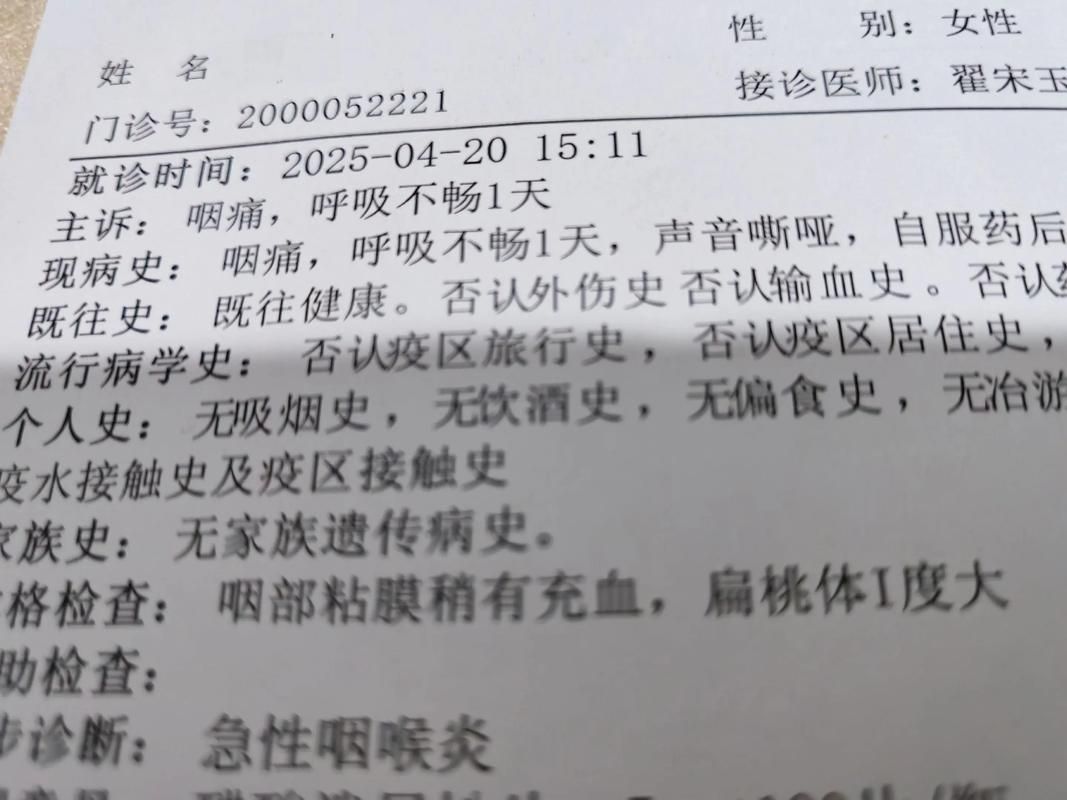 2022年3月18日郴州苏仙区新增确诊病例情况_10033