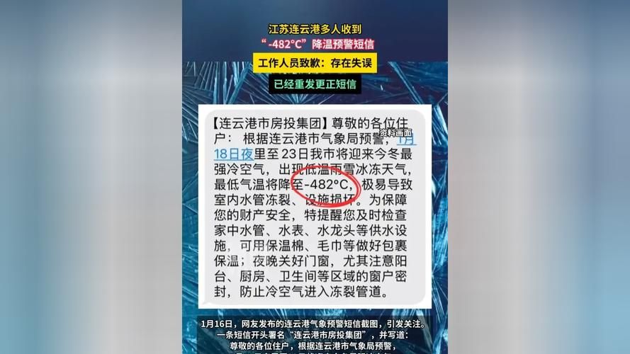 常熟新增1例无症状感染者 常熟疫情防控最新通报_26244