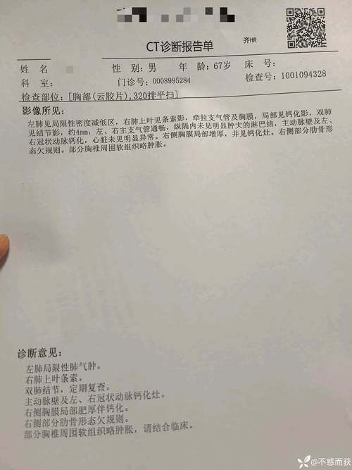 2022年3月15日敦化市新增确诊病例情况_9282
