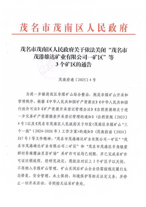 安顺市市辖区新增1例无症状感染者 安顺市市辖区疫情防控工作最新通报_23594