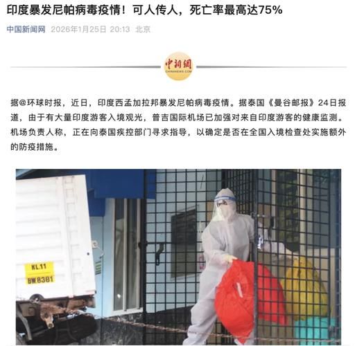 贡嘎县新增1例无症状感染者  贡嘎县疫情防控最新通报_44349